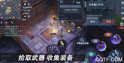 戰(zhàn)塔英雄騰訊版最新版