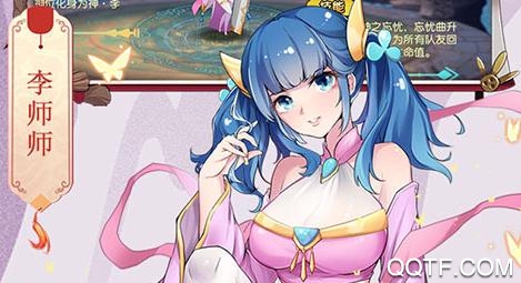 飛仙訣送328充值版