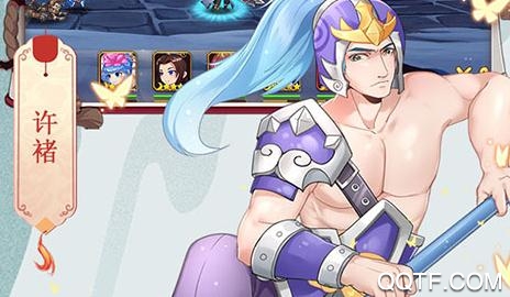 飛仙訣送328充值版
