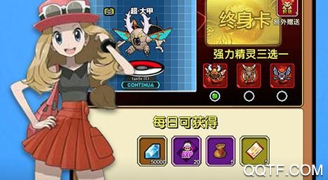 怪獸寶貝超V版