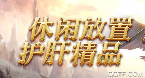 異度之門無限鉆石版