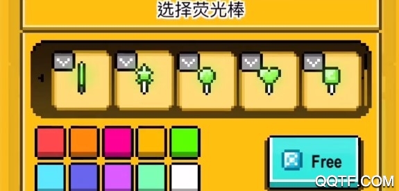 星光創(chuàng)造營內(nèi)購版