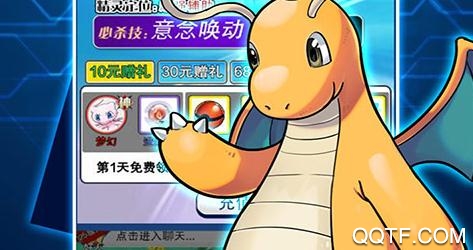寵物星球gm無限抽版