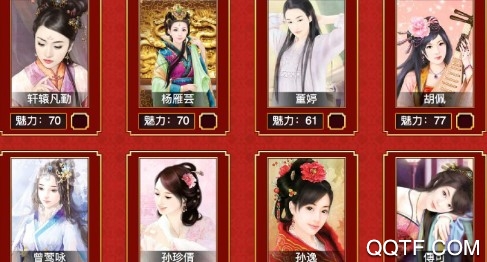 皇帝養(yǎng)成計劃兌換碼大全2020