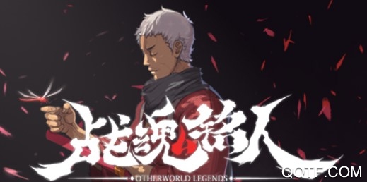 戰(zhàn)魂銘人九游版