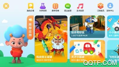 音樂妙妙屋手機(jī)版