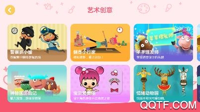 音樂妙妙屋手機(jī)版