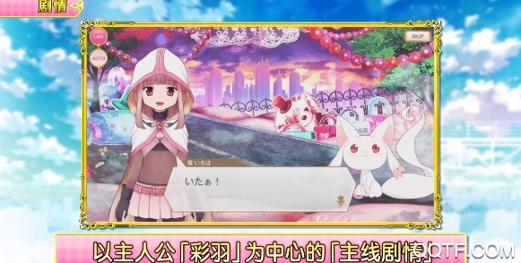魔法紀(jì)錄臺服最新安裝包