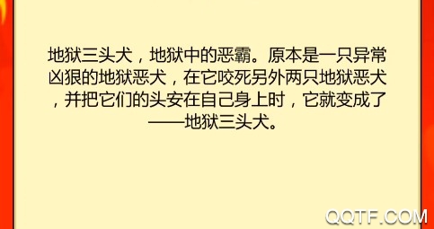 打BOSS新吉祥修改數(shù)據(jù)