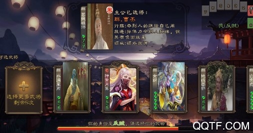 神仙打架3最新版