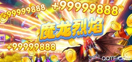 捕魚金蟾去哪了兌話費版