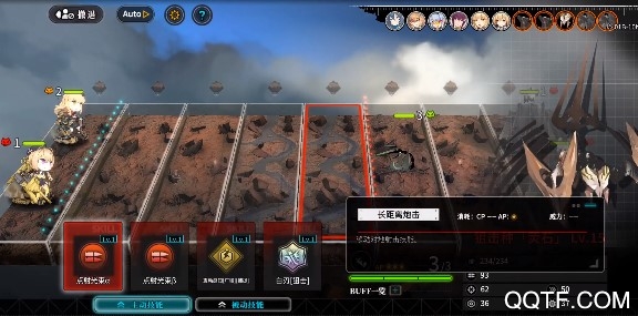 灰燼戰(zhàn)線騰訊版