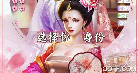 尋秦GM版