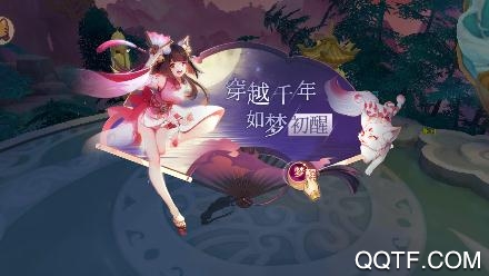 女人三十手游破解版