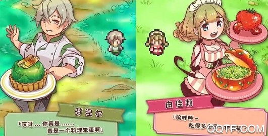繁榮美食市場(chǎng)物語(yǔ)漢化版