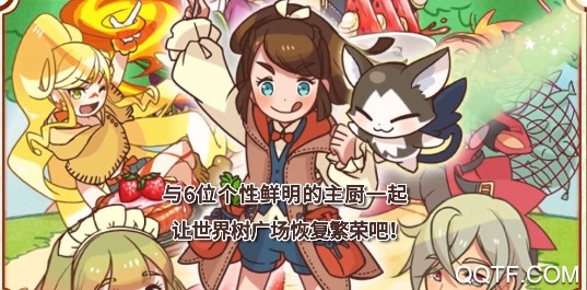 繁榮美食市場(chǎng)物語(yǔ)漢化版