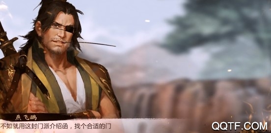 我的俠客騰訊官方版