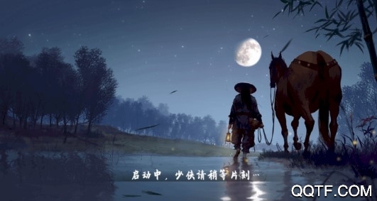 我的俠客騰訊官方版