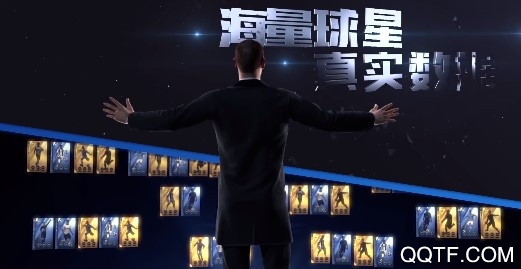 足球大師黃金一代騰訊版新服