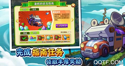 PVZ2國(guó)際版最新破解版