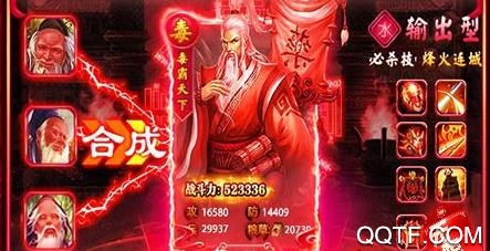 新三國(guó)魂無(wú)限送充抽版 新三國(guó)魂無(wú)限送充抽版