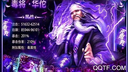 新三國(guó)魂無(wú)限送充抽版 新三國(guó)魂無(wú)限送充抽版