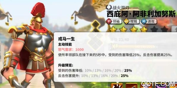 萬(wàn)國(guó)覺醒全武將解鎖版