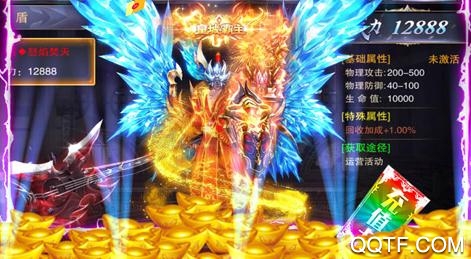 武林爭(zhēng)霸送暴力大媽版