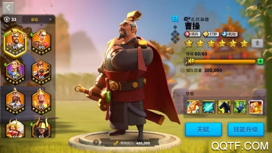 萬國覺醒臺服