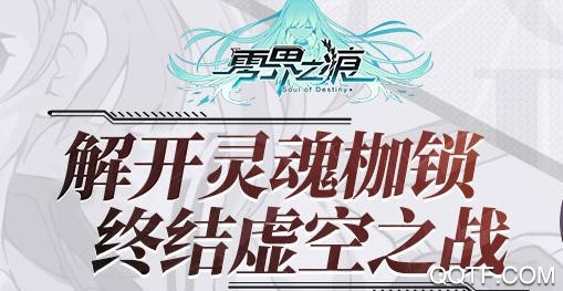 零界之痕臺服最新版
