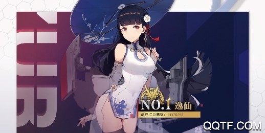 碧藍(lán)航線臺(tái)服