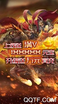 英雄三國志百抽版