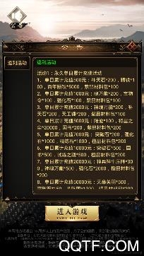 英雄三國志百抽版