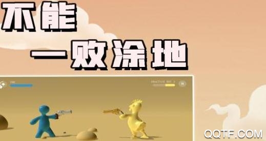 不能一敗涂地聯(lián)機(jī)版