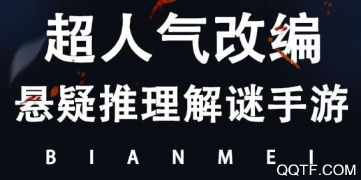 整容游戲手游破解版