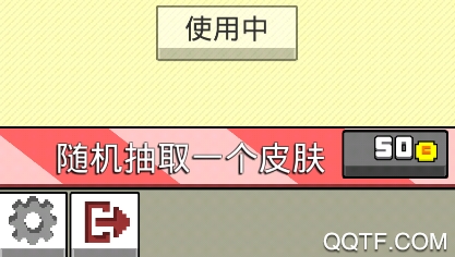 你行你上4399版