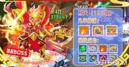 大圣神威送2020元白漂版
