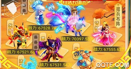 大圣神威送2020元白漂版