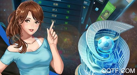 榮耀足球送千元充值版