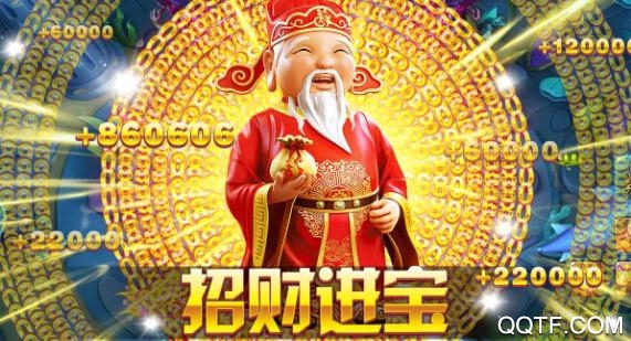 指心捕魚話費(fèi)版2021