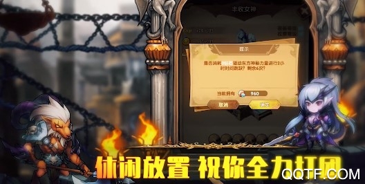 英雄棋士團(tuán)b服