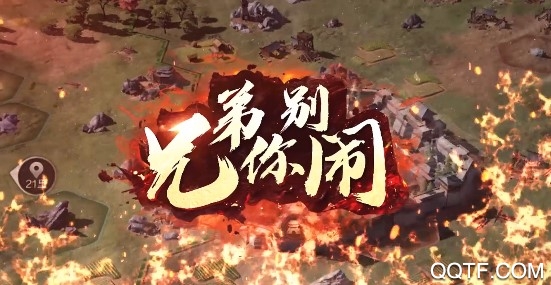 鴻圖之下九游版
