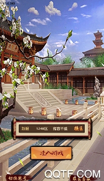 主公快點(diǎn)官居一品安卓版