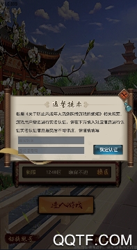 主公快點(diǎn)官居一品安卓版