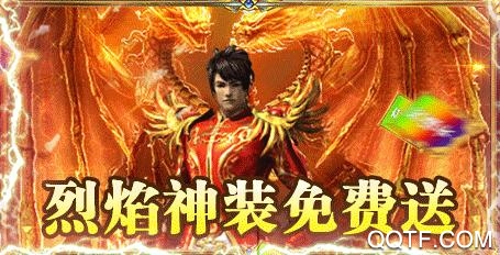 霸途無限爆真充版