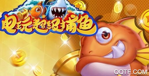 OPPO電玩超級捕魚最新版