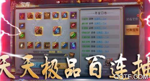 戀光明天天送千充版