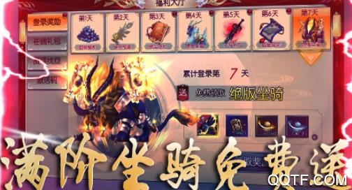 戀光明天天送千充版