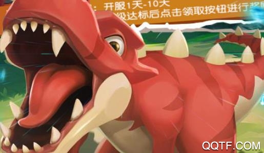叢林獵人送紅色神寵版