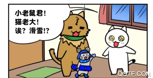 白貓的雪山救援漢化版